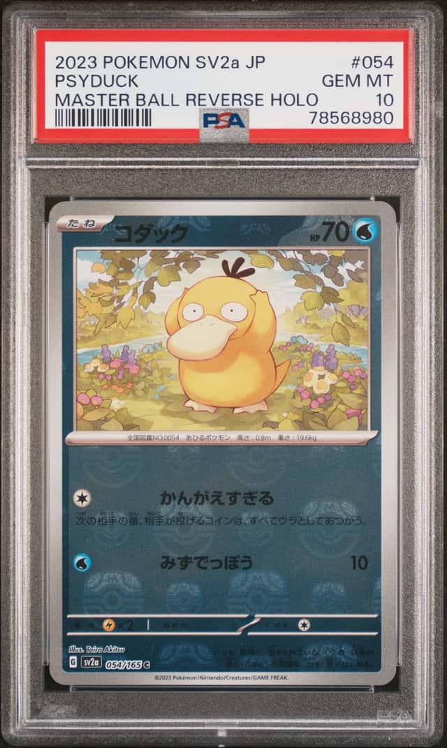 Psyduck