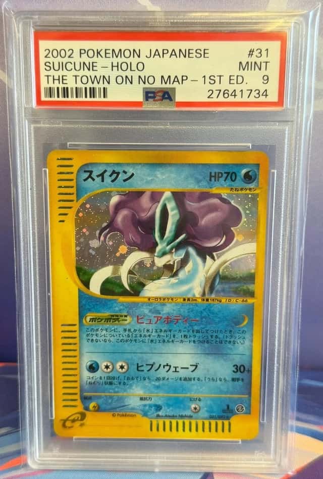 Suicune