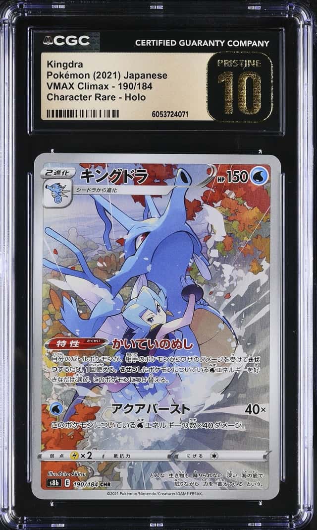 Kingdra