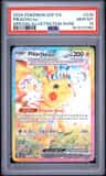 Pikachu Ex