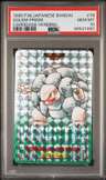 Golem