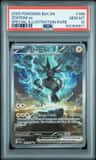Zekrom Ex