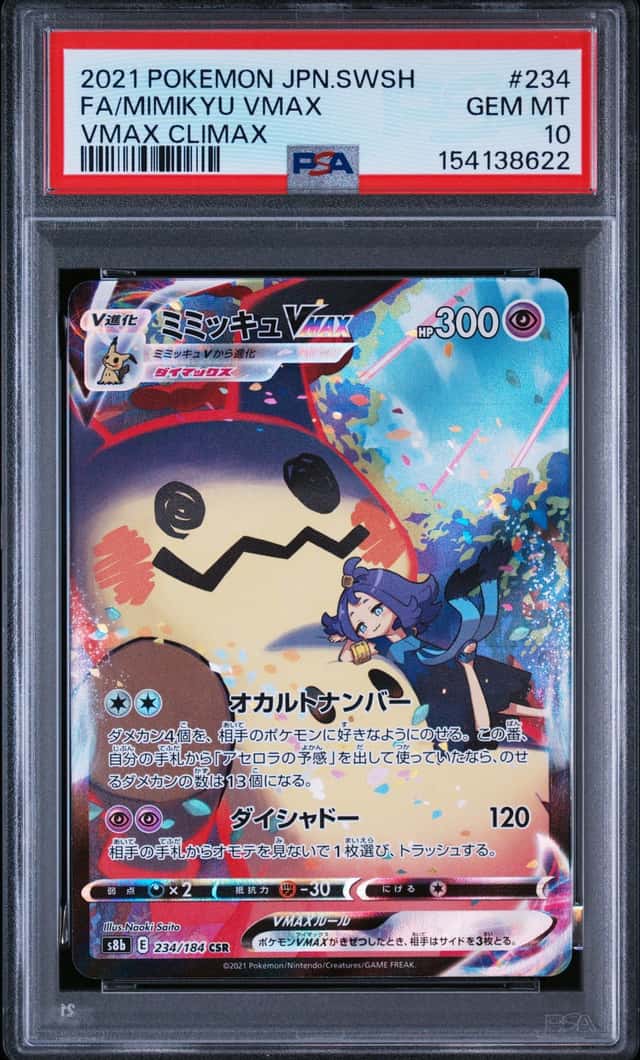 Mimikyu VMAX