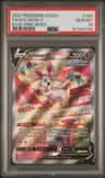 Sylveon V