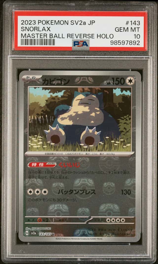 Snorlax