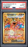Charizard Ex