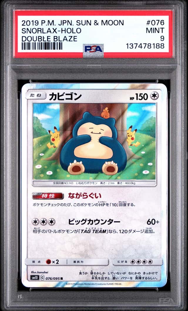 Snorlax