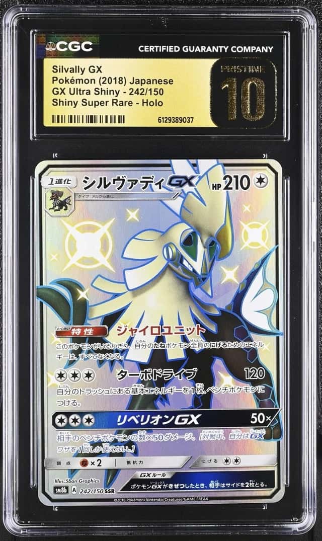Silvally GX