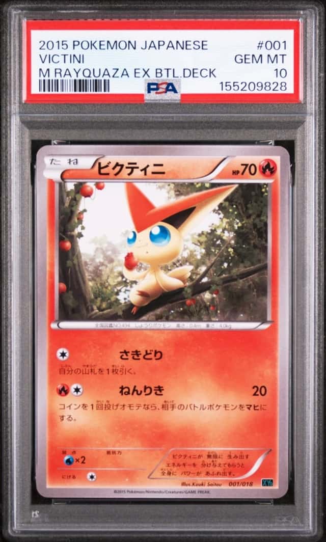 Victini