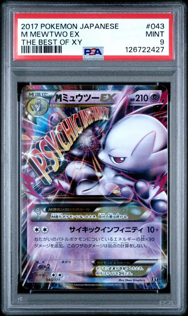 M Mewtwo EX