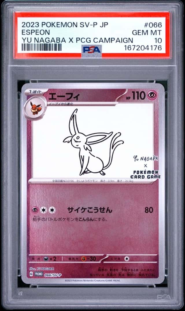 Espeon