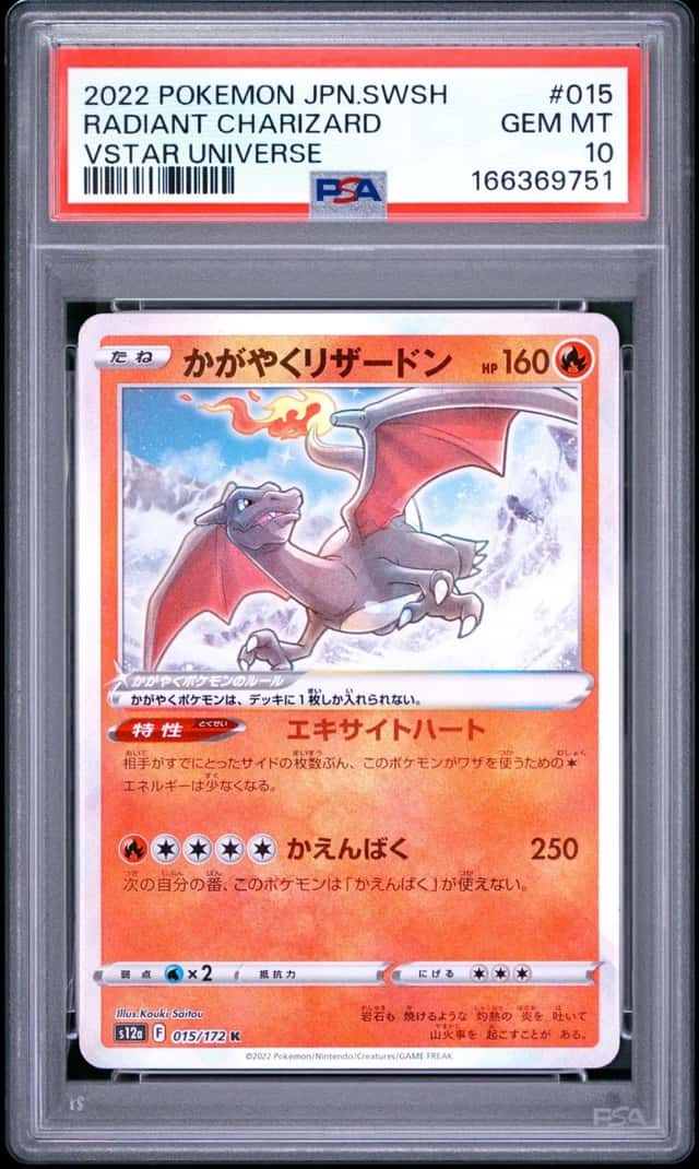 Radiant Charizard