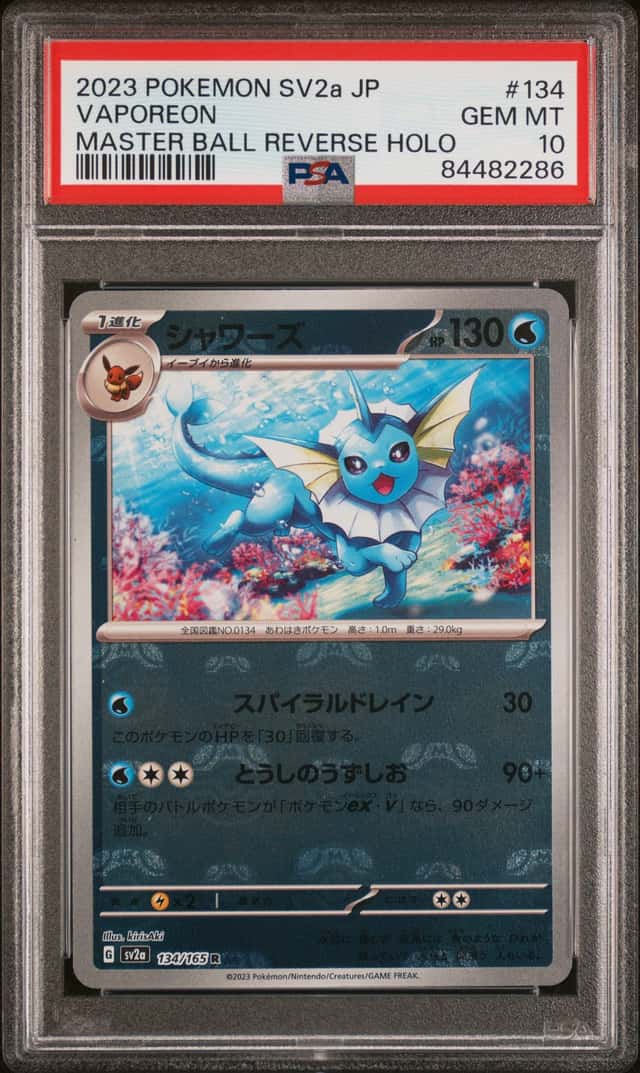 Vaporeon