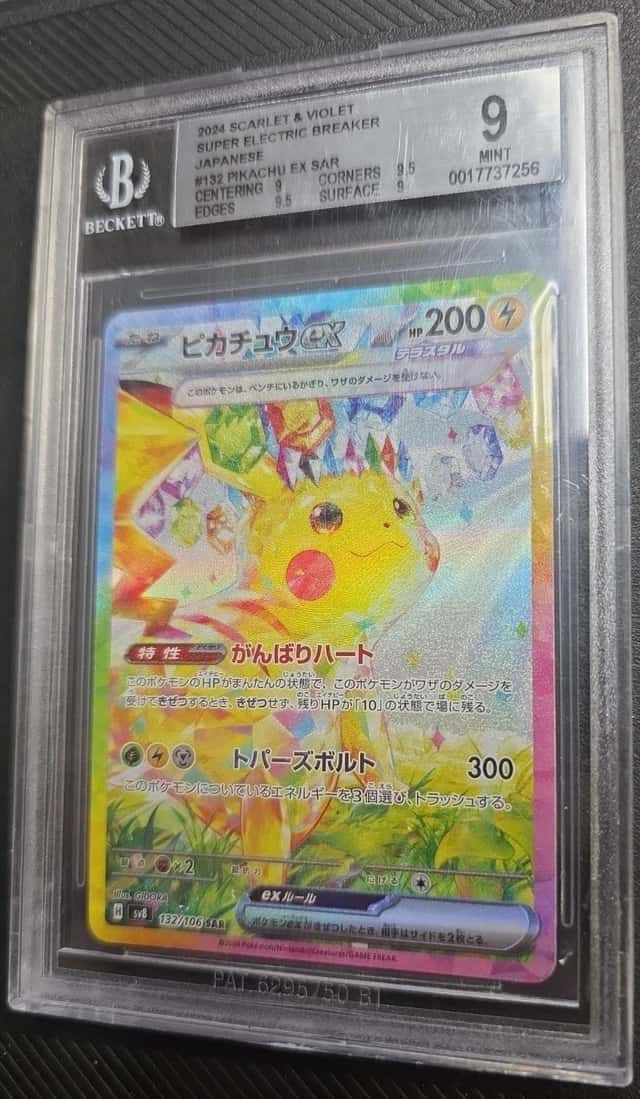 PIKACHU ex