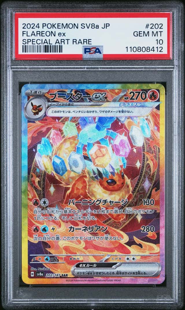 FLAREON ex