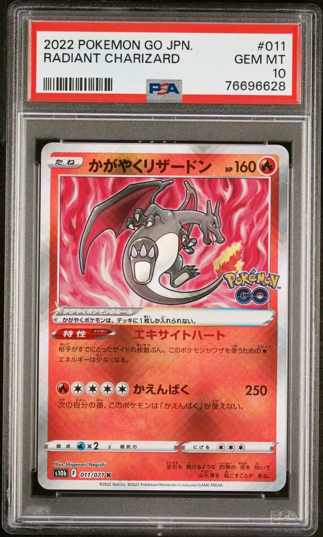 Radiant Charizard