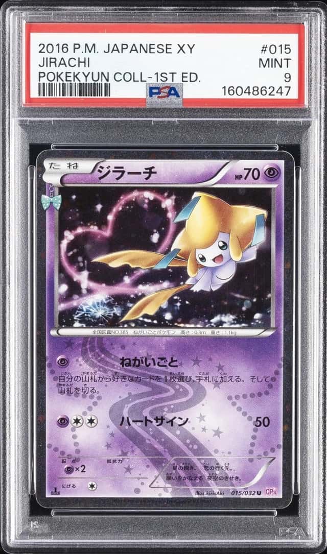 Jirachi