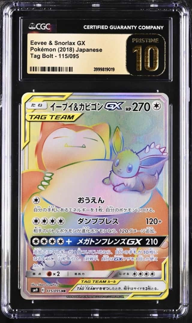 Eevee & Snorlax GX