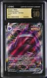 Gengar Vmax