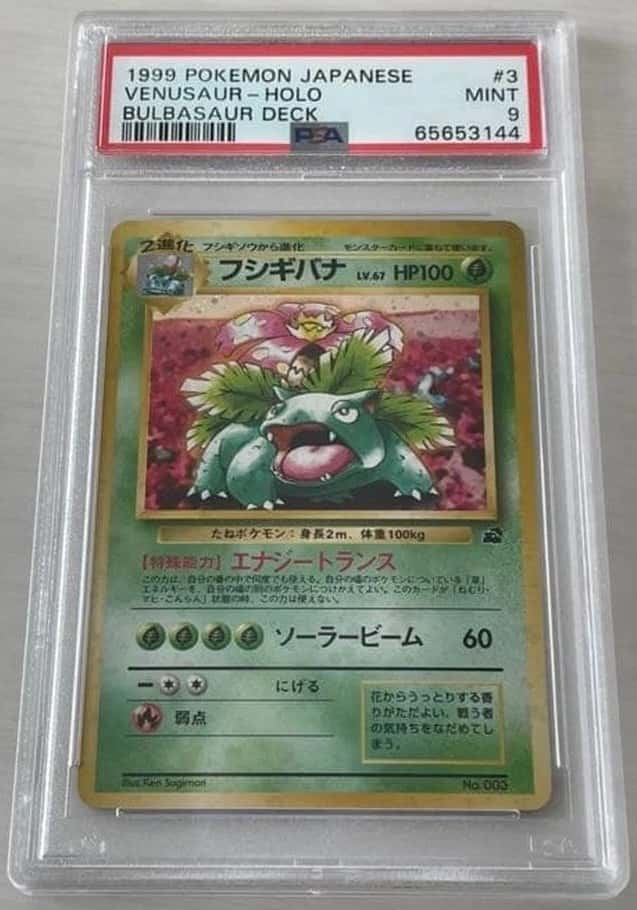 Venusaur