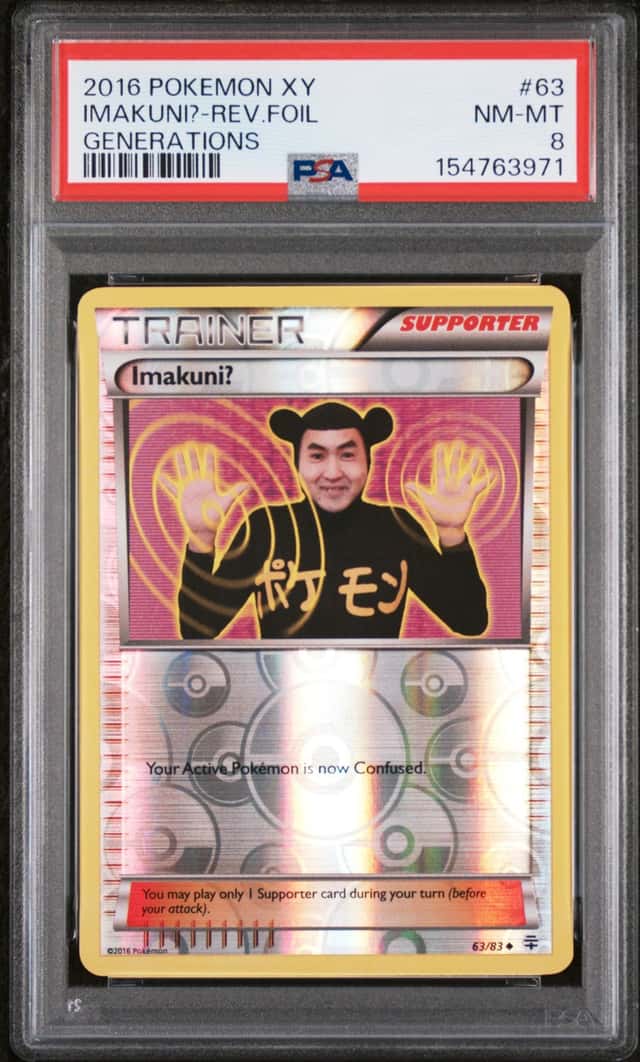 Imakuni