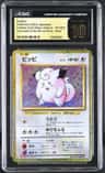 Clefairy