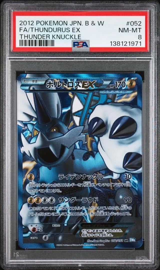 Thundurus EX