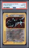 Steelix