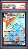 Rayquaza Vmax