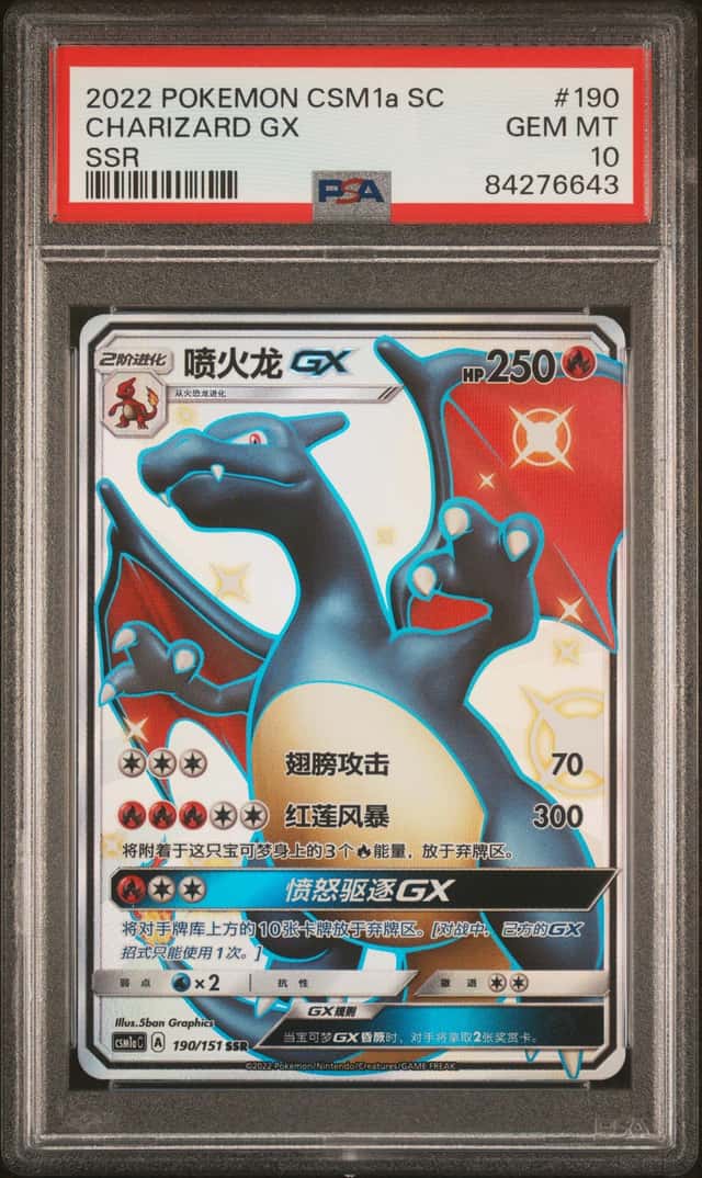 Charizard GX