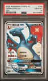 Charizard Gx