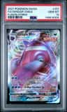 Gengar Vmax