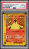 Typhlosion