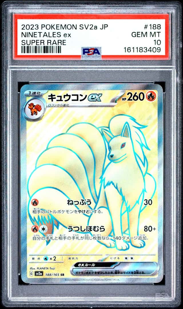 Ninetales ex