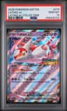 Latias Ex