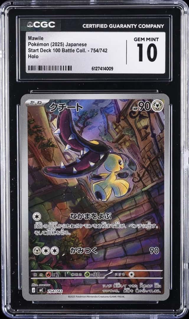 Mawile