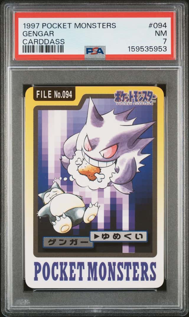 Gengar