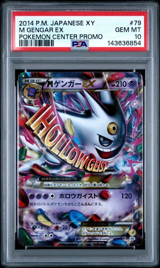 M Gengar EX