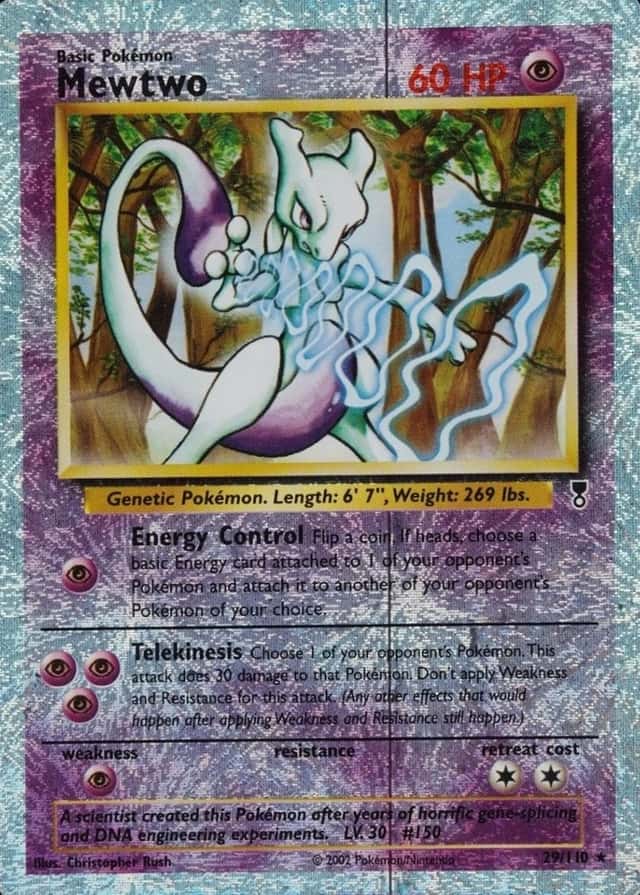 Reverse Holo