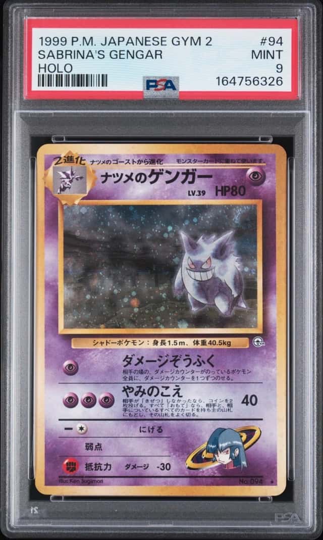 Sabrina's Gengar