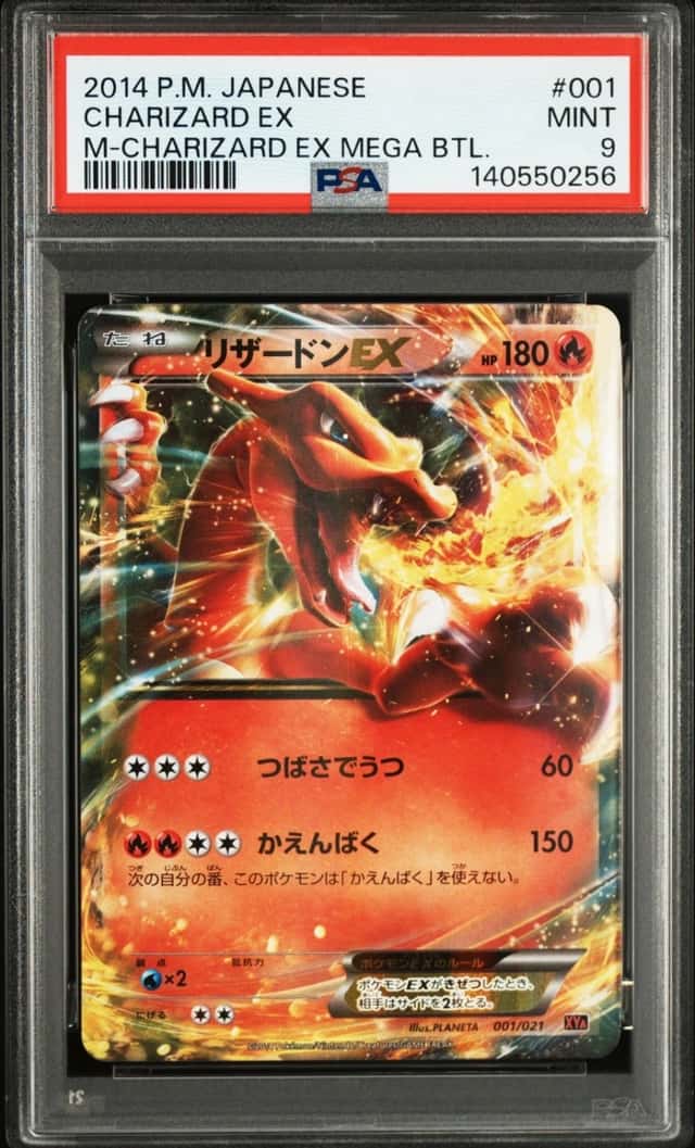 Charizard EX
