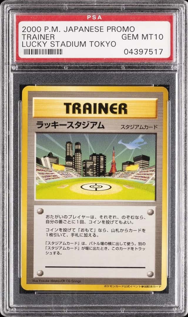 Lucky Stadium