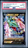 Rayquaza V