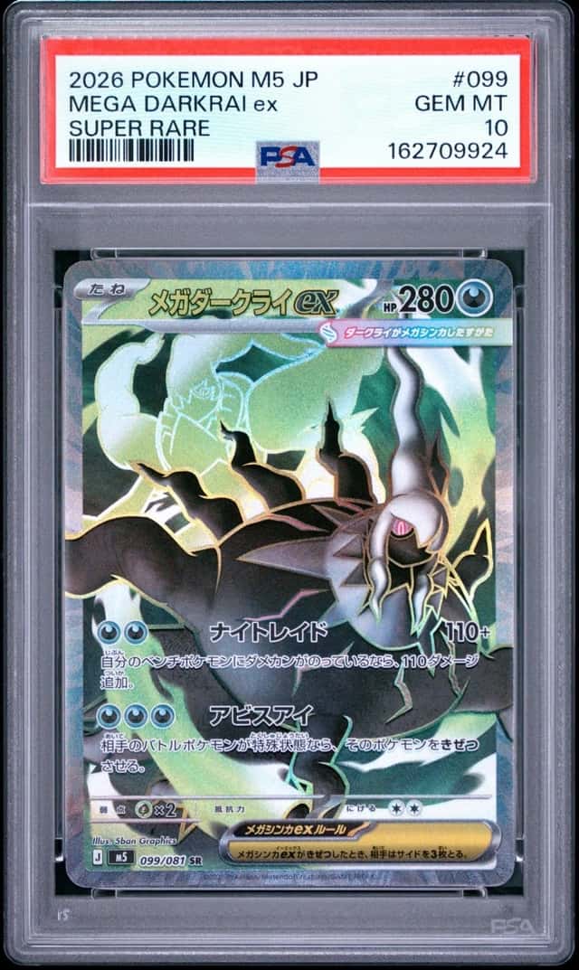 Mega Darkrai ex