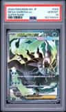 Mega Darkrai Ex