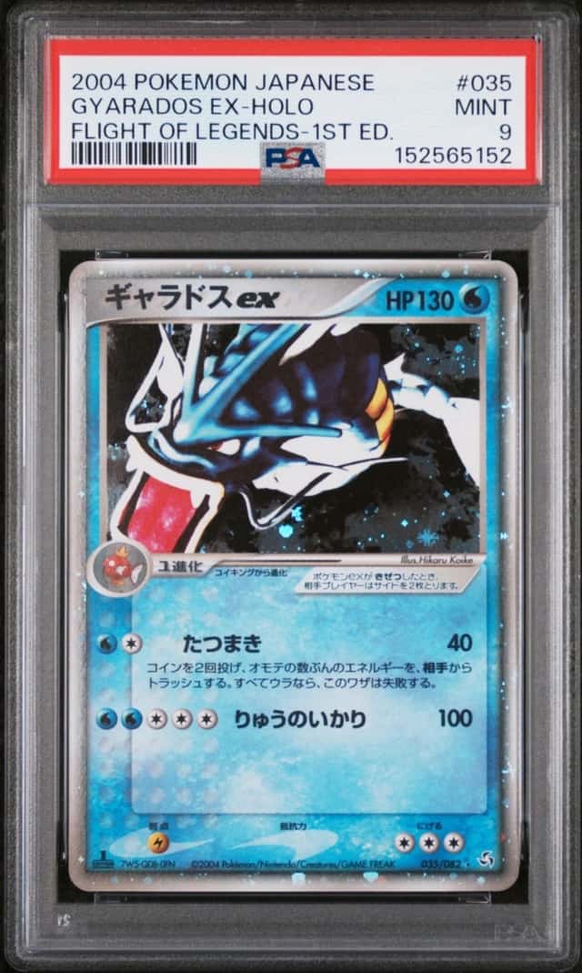 Gyarados EX