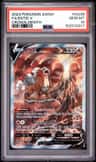 Entei V