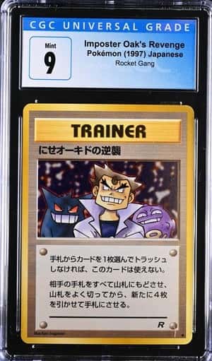 Imposter Oak's Revenge