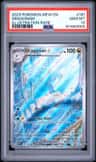 Dragonair