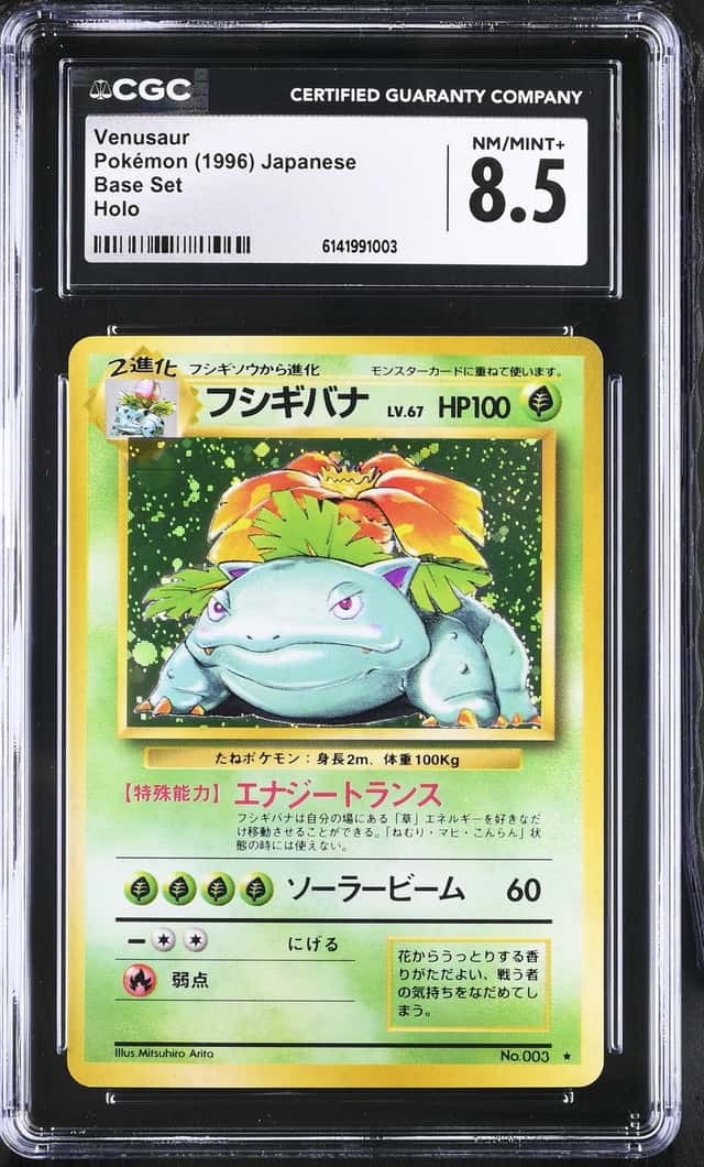 Venusaur